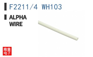 F2211/4 WH103 ͼƬ